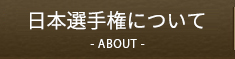 {I茠ɂ