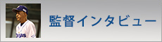 �ēC���^�r���[