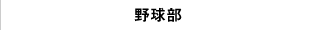 싅