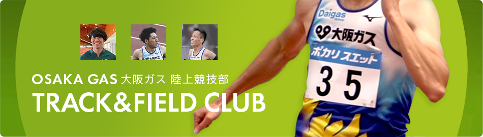 OSAKA GAS GROUP KX ㋣Z TRACK & FIELD CLUB