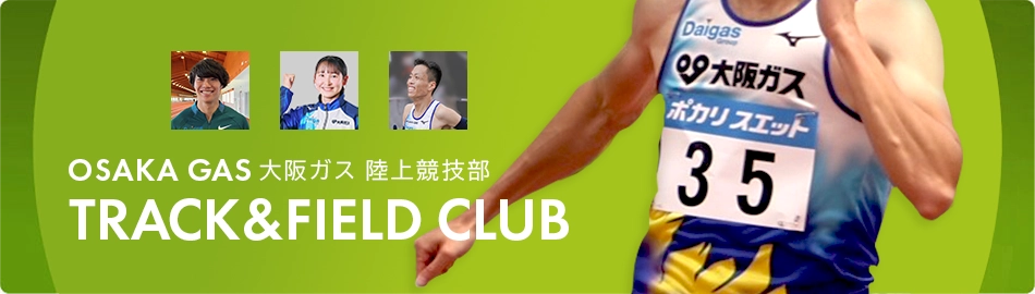 OSAKA GAS GROUP KX ㋣Z TRACK & FIELD CLUB