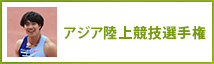 AWA㋣ZI茠