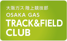 KX ㋣Z OSAKA GAS TRACK & FIELD CLUB