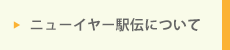 j[C[w`ɂ