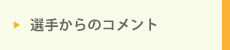 I肩̃Rg