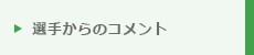I肩̃Rg
