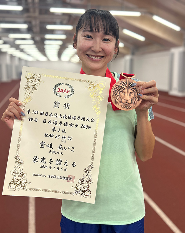壹岐 あいこ 選手
