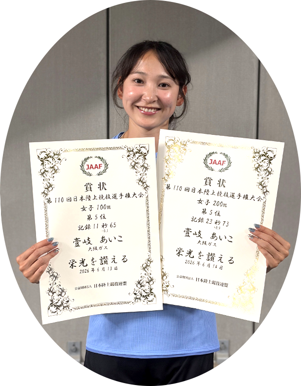 壹岐 あいこ 選手