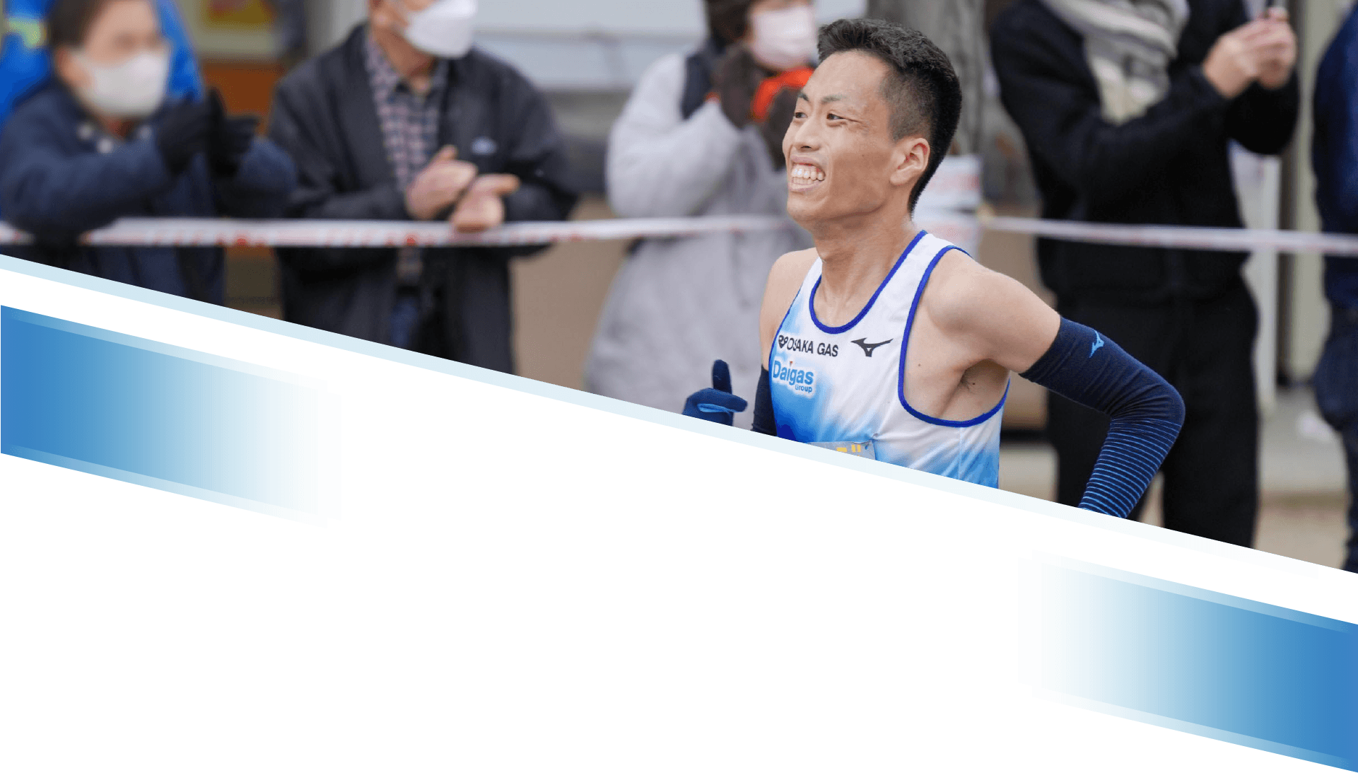 西研人選手
