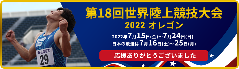 18񐢊E㋣Z 2022 IS