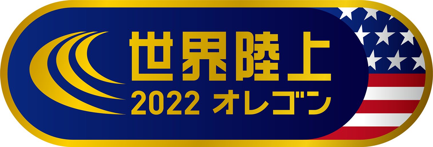 EIS2022