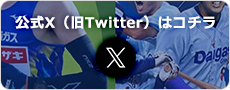 XiTwitterj̓R`