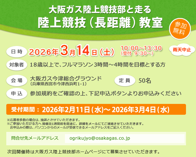 ���K�X���㋣�Z���Ƒ��闤�㋣�Z�i�������j���� - ���㋣�Z��