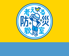 ���S�Ɩh�Ёu�l����h�Ћ����v