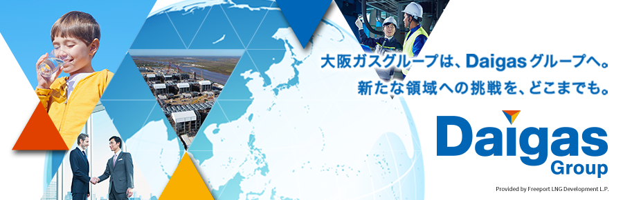 ���K�X�O���[�v�́ADaigas�O���[�v�ցB