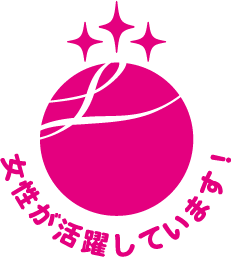 女性が活躍しています！