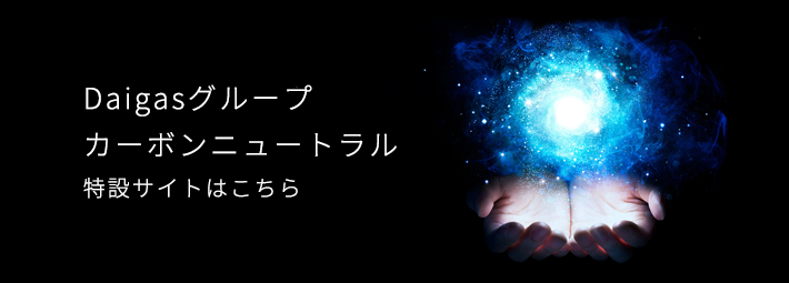 DaigasO[vJ[{j[g ݃TCg͂