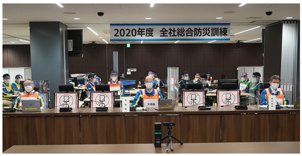 2020年度 全社総合防災訓練の様子