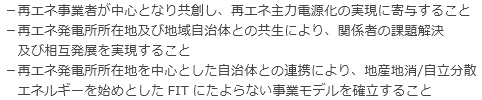 基本理念