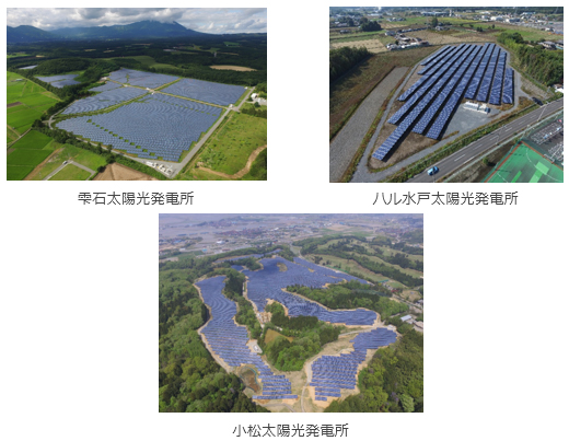 発電所写真