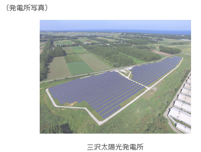 発電所写真