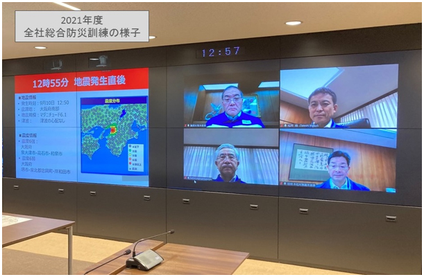 2021年度 全社総合防災訓練の様子