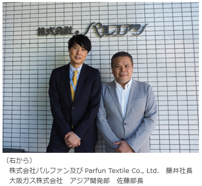 契約を締結したParfun社長との写真