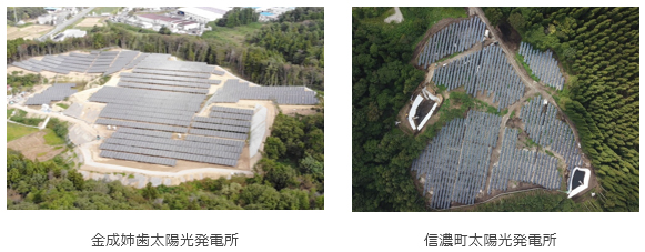 発電所写真