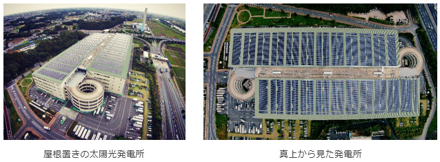 日本ベネックスが保有する太陽光発電所のイメージ
