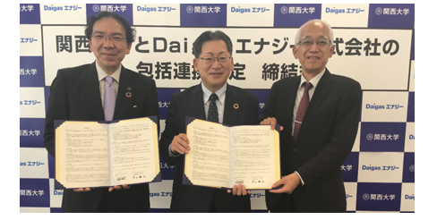 締結式の様子