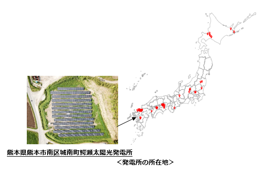 発電所の所在地