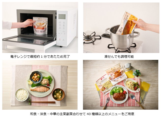 お召し上がり
