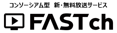 FASTch