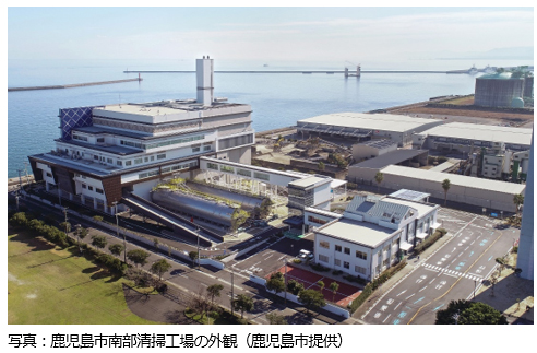 鹿児島市南部清掃工場の外観