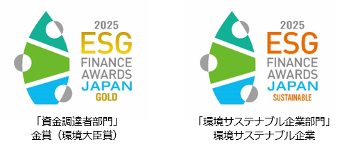 ESGファイナンス・アワード・ジャパン