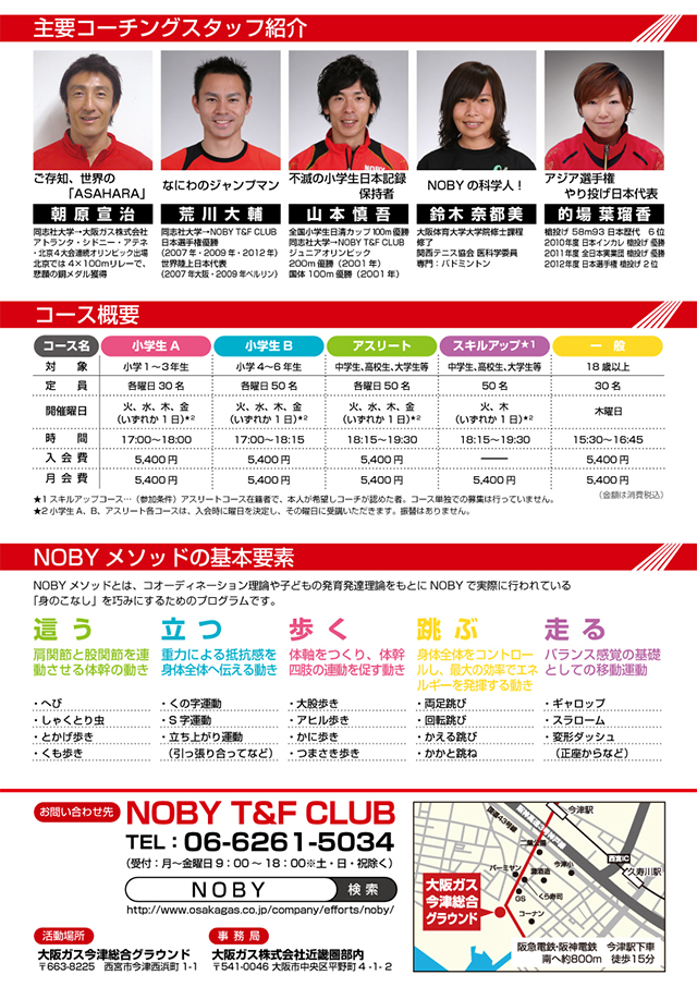 ご参考