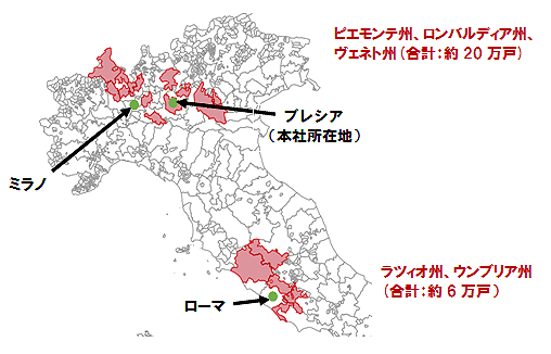 EG社の都市ガス配給事業展開エリア
