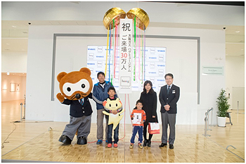 記念セレモニー