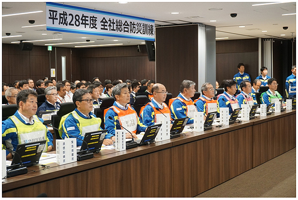 2016年度全社総合防災訓練の様子
