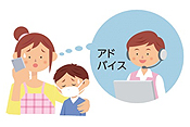 健康みるぴこ