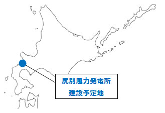 尻別風力発電所の所在地