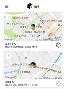 ［ご家族を一画面で表示］
