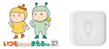 いつもちゃんとまもるくん　GPS BoT