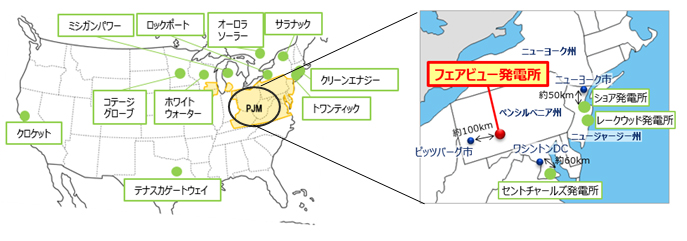 フェアビュー発電所の所在地と北米におけるDaigasグループ保有電源