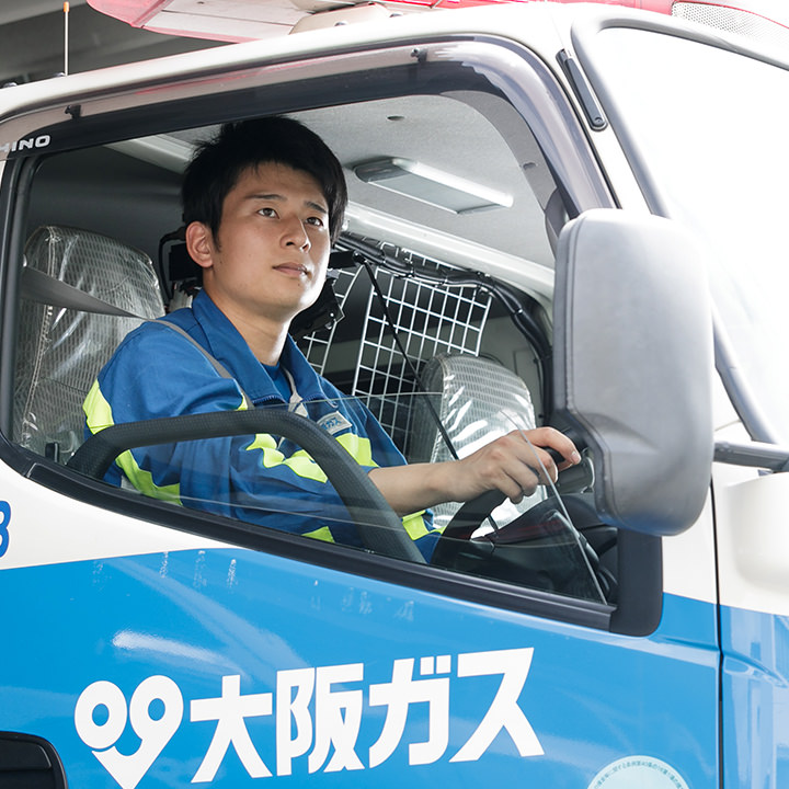 大阪ガスに入社した理由
