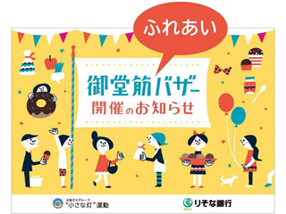 䓰؂ӂꂠoU[