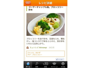 200ȓ̂yVszMu傢sviPhoneAvTwitterŊJn