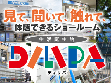 KX̃V[[DILIPACxgSiZT[R̊CxgȂ