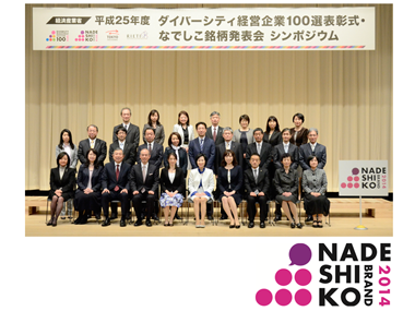 KXA2013Nx́uȂłvi؁EoYȁjɑI肳܂