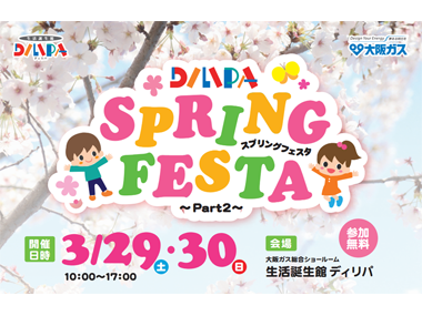 3/29iyjA30ijDILIPA痢ŃCxgJÁ􉼖ʃC_[Ap}oI